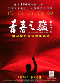 身材很苗条的朋友妈妈